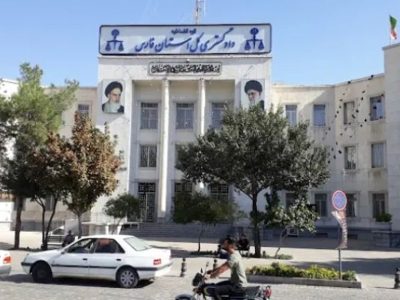 سامانه «رسیدگی»؛ گره‌گشای مردم فارس