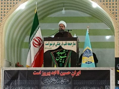 تبیین رویدادهای هفته بختگان