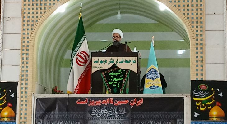 تبیین رویدادهای هفته بختگان