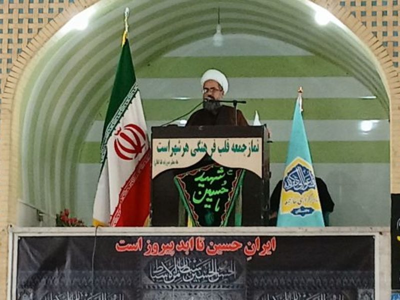 ایستادگی ملت، شکست مستکبران